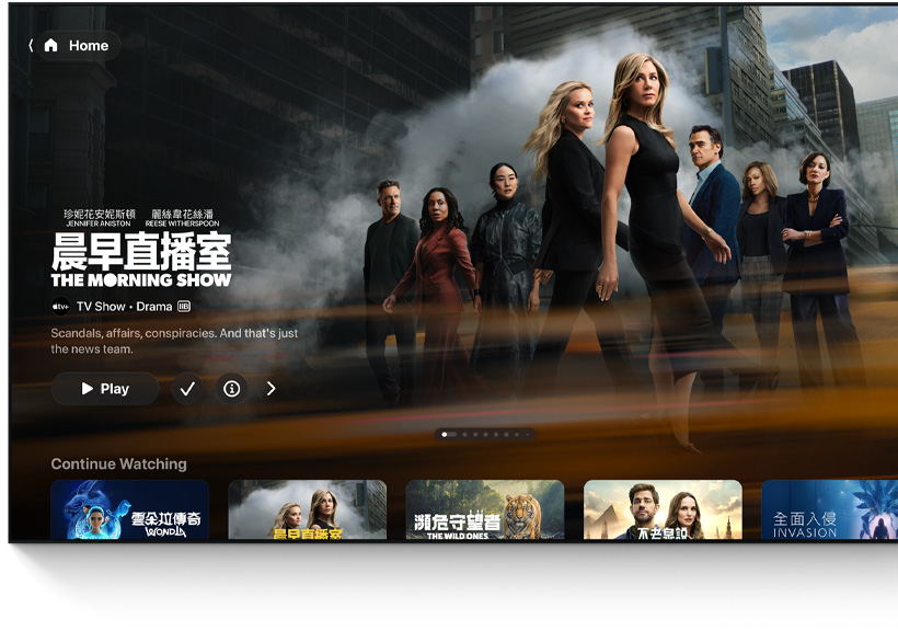 A flatscreen television showing the Apple TV app's homescreen UI