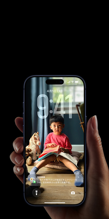 iPhoneのディスプレイ。iOS 26のLiquid Glassによるオールスクリーンのデザイン