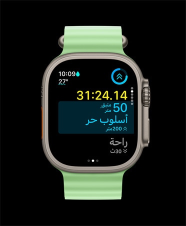 ساعة Apple Watch Ultra 3، لون طبيعي، إطار تيتانيوم، تطبيق التمرين، بطاقة تمرين مخصص، عرض 'التالي'، حزام المحيط بلون أخضر نيون