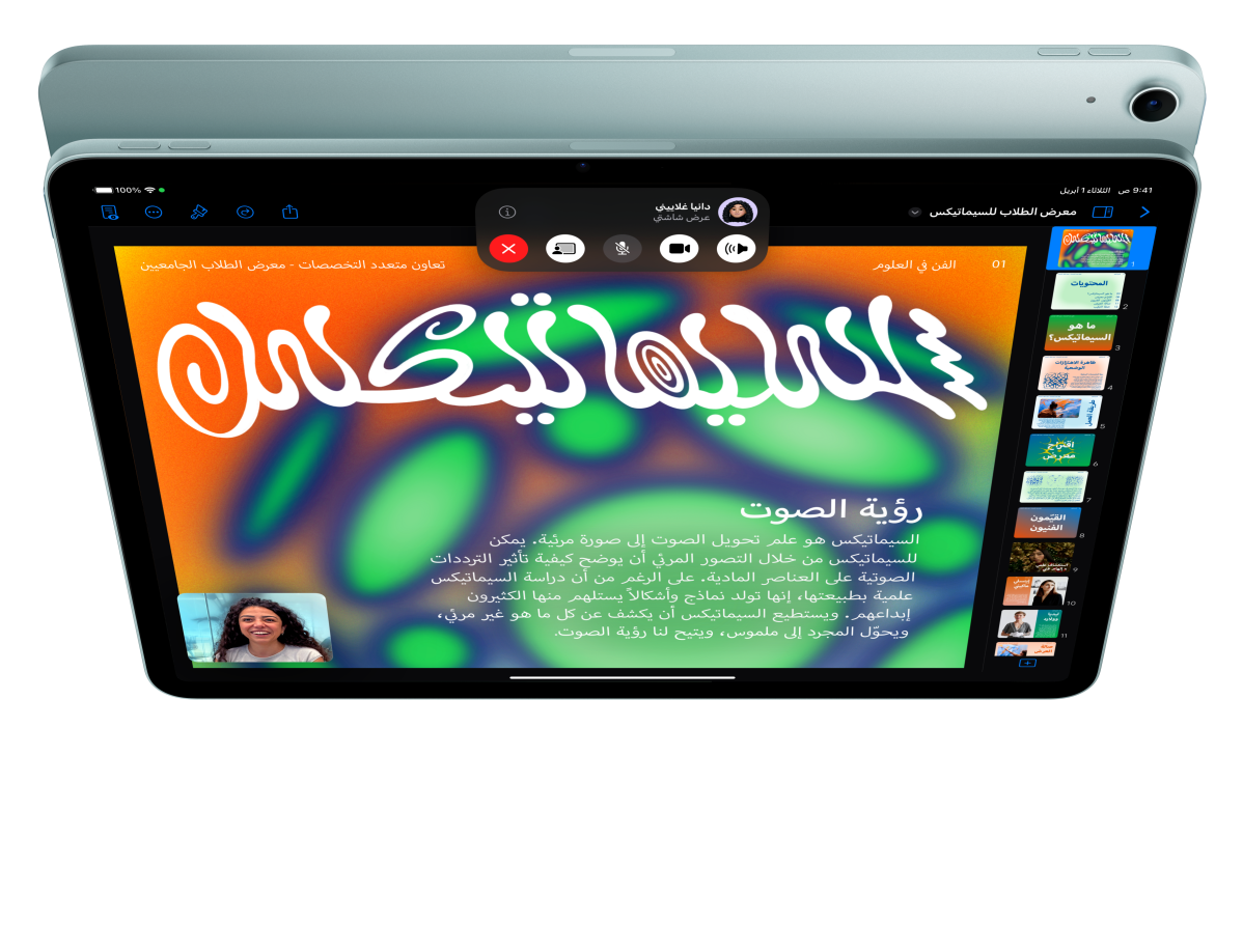 جهاز iPad Air، الجزء الأمامي الخارجي، مستخدم يُجري مكالمة فيس تايم وينظر إلى Keynote أمام جهاز iPad Air آخر، الجزء الخلفي الخارجي