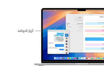 A tour of macOS navigation, like the Menu Bar at the top of the MacBook device display screen and Dock.