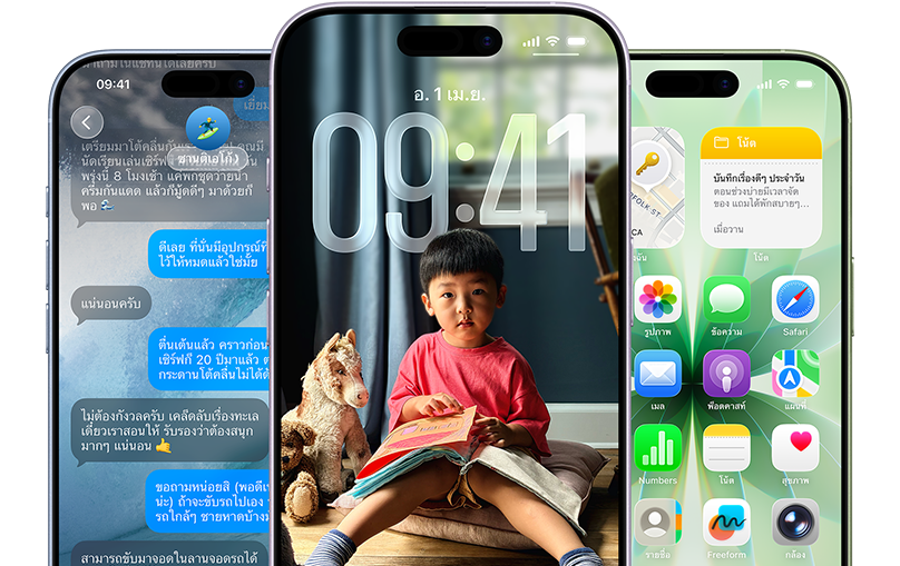 อุปกรณ์ iPhone 17, ภายนอกด้านหน้า, สี: ฟ้าหมอก ลาเวนเดอร์ เขียวเสจ คุณสมบัติของ iOS - พื้นหลังพร้อมข้อความ, Liquid Glass แสดงหน้าจอล็อคและหน้าจอโฮมที่มีหลากหลายแอปแสดงอยู่