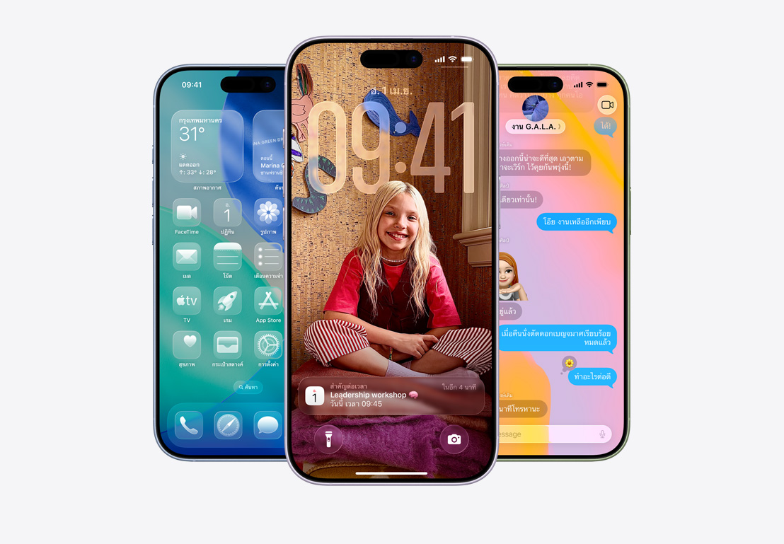 iPhone screen showing call screening pop-up, iPhone screen showing Calendar pop-up on personalized background with photo of a child, iPhone screen showing Messages with Liquid Glass design