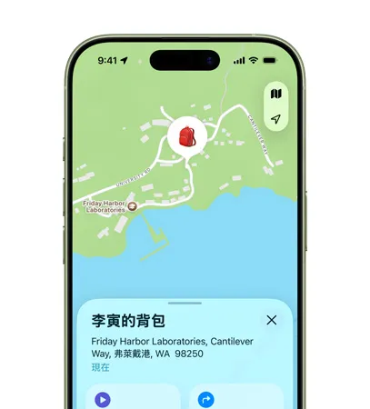 使用透過衛星尋找功能，展示一個人在山上的位置